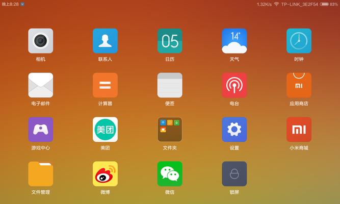 小米平板后台清理快捷方法？清理后如何提升性能？  第2张