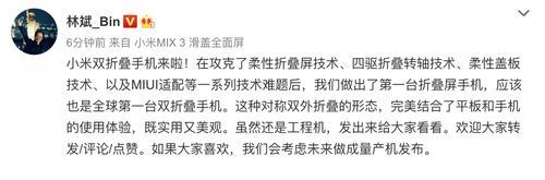 小米平板后台清理快捷方法？清理后如何提升性能？  第1张