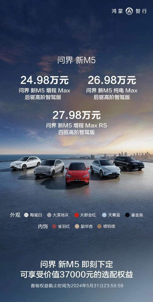 鸿蒙智行电池续航差是什么原因？如何提高续航？  第2张