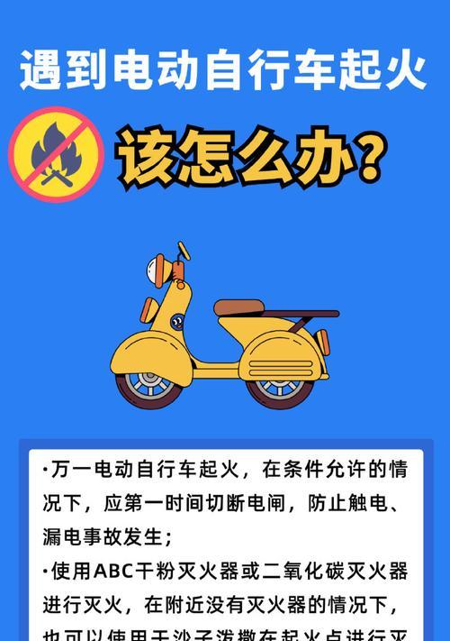 充电过多电池为什么会爆炸？如何安全充电避免危险？  第2张