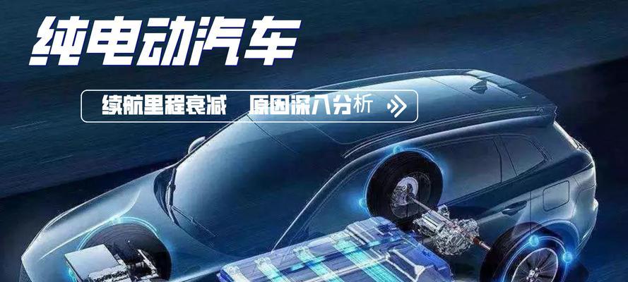 汽车衰减率如何计算？  第2张