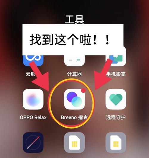vivoS18手机如何设置红包提醒音？设置中常见问题？  第1张