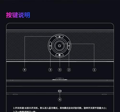 蓝牙音箱快速配对步骤是什么？  第3张