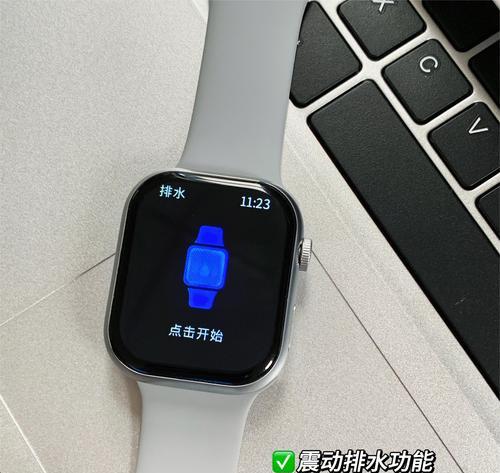 苹果手表经期提醒设置方法？  第2张