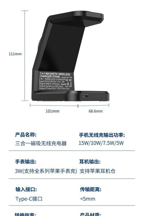 苹果手表快充设置方法是什么？  第1张