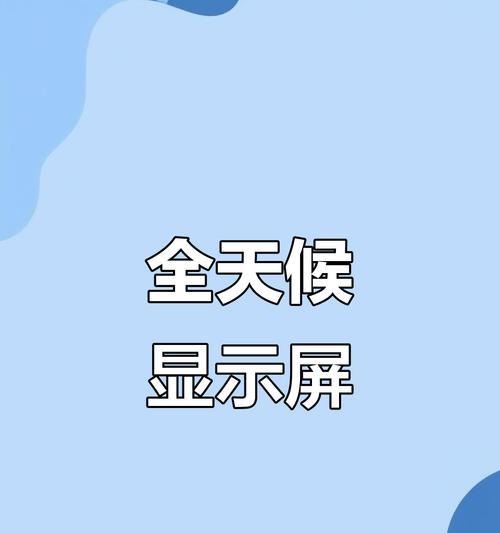 全天候显示屏在iOS上有什么作用？如何使用？  第3张