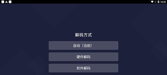 当贝投屏如何连接手机？需要哪些设置？  第2张