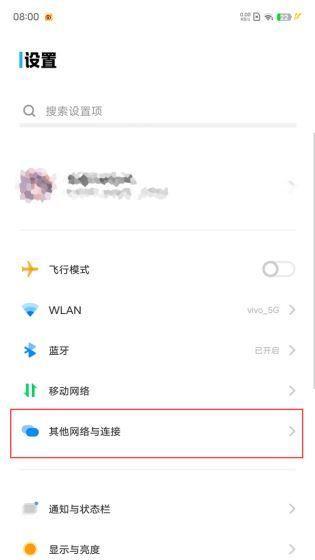 当贝投屏如何连接手机？需要哪些设置？  第3张