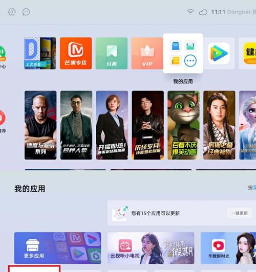 当贝投屏如何连接手机？需要哪些设置？  第1张