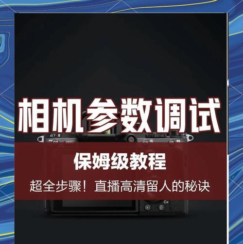 新买的数码相机如何正确使用？使用前需要做哪些设置？  第1张