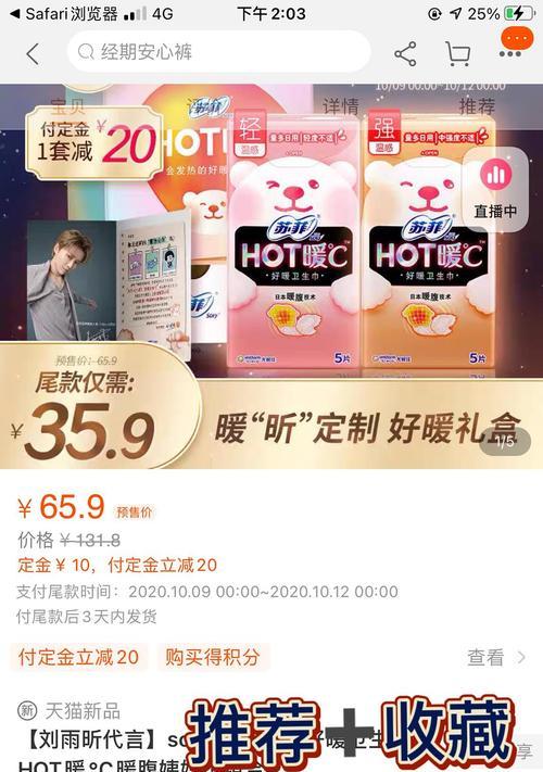 苏菲设备上安装手机软件的步骤？  第3张