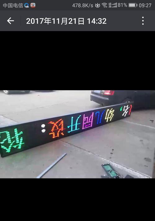 门头显示屏不支持云发射的原因是什么？  第1张