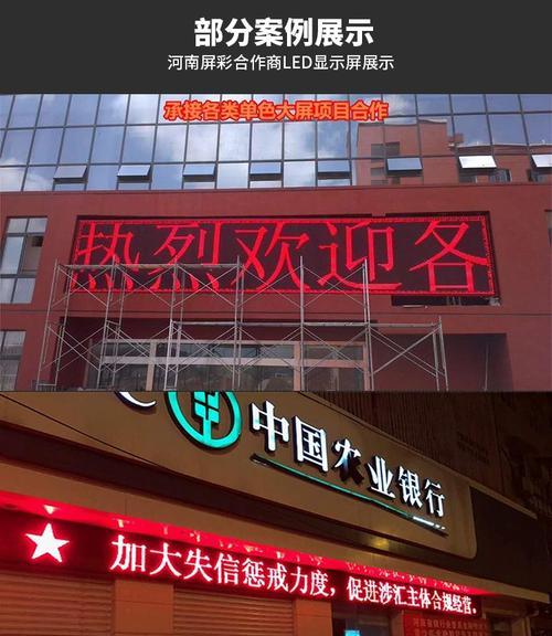 门头显示屏不支持云发射的原因是什么？  第2张