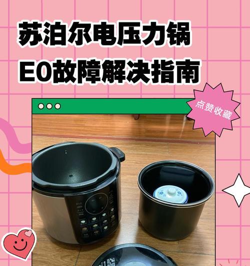水洗机转换器使用指南？常见故障如何解决？  第1张