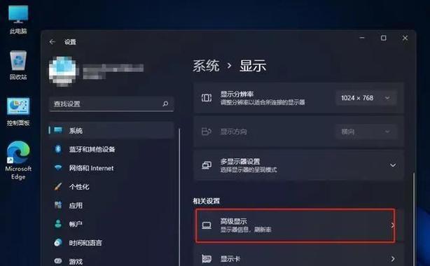 双显示器设置步骤是什么？  第3张