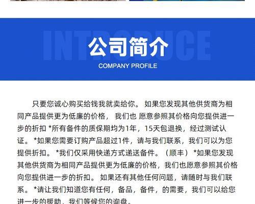 CPU保修期如何计算？  第2张