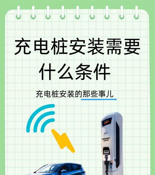 绵阳电瓶车充电方法是什么？充电时需要注意什么？  第1张