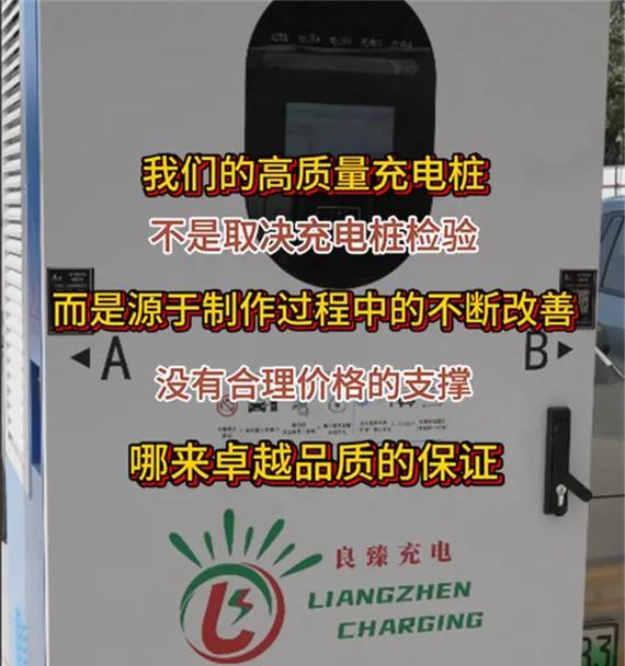 绵阳电瓶车充电方法是什么？充电时需要注意什么？  第3张