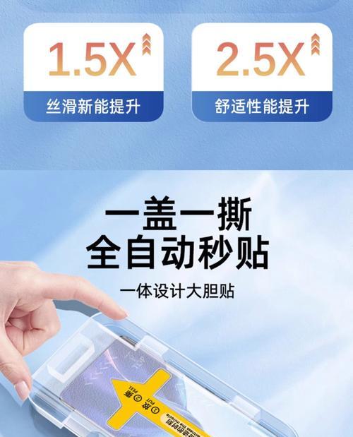 小米手机官方贴膜服务在哪里？如何联系官方贴膜？  第3张