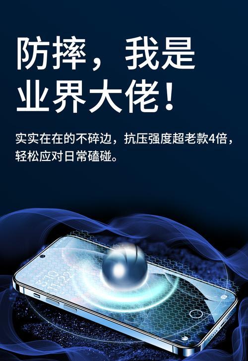 小米手机官方贴膜服务在哪里？如何联系官方贴膜？  第2张