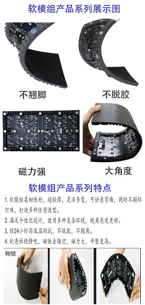 显示屏p4使用的灯珠类型是什么？更换灯珠需要注意什么？  第1张