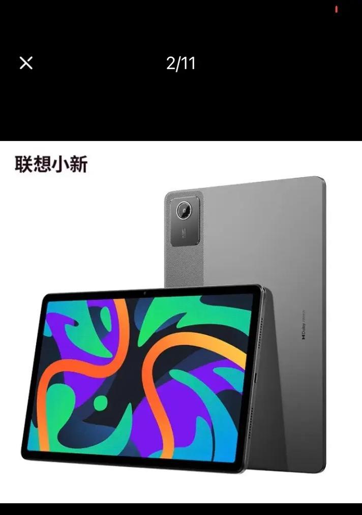 联想小新无法运行三角洲游戏的解决方法？如何优化性能？  第2张