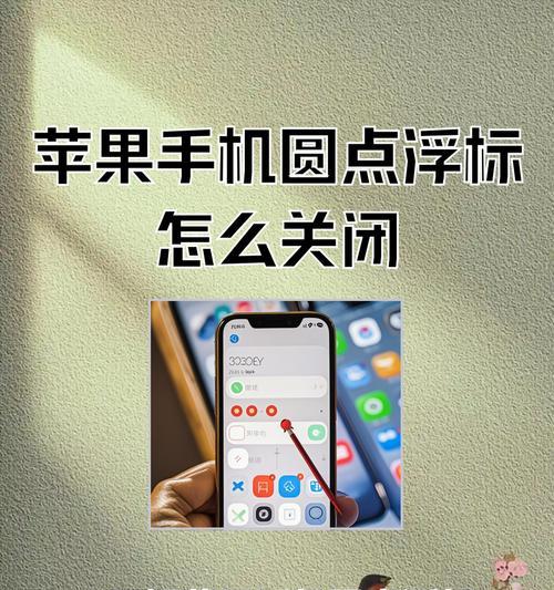 苹果六手机的正确使用方法是什么？使用中有哪些注意事项？  第3张