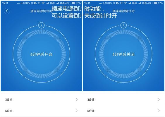 小米音箱如何联动控制家电？支持哪些品牌电器？  第1张