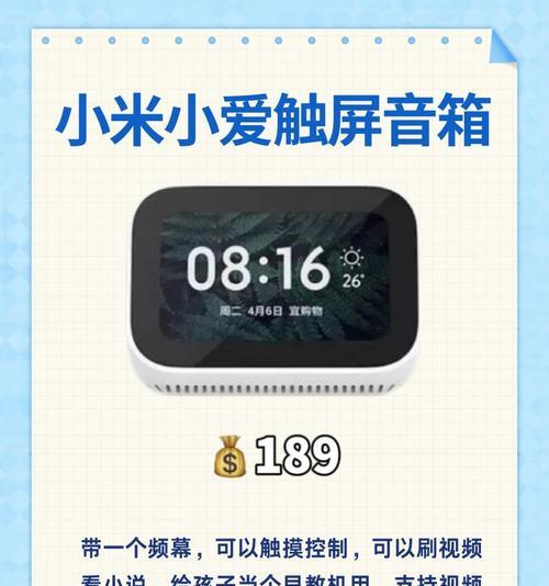小米音箱如何联动控制家电？支持哪些品牌电器？  第3张