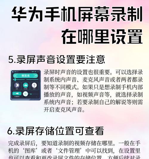 乐播投屏锁屏功能如何使用？  第1张