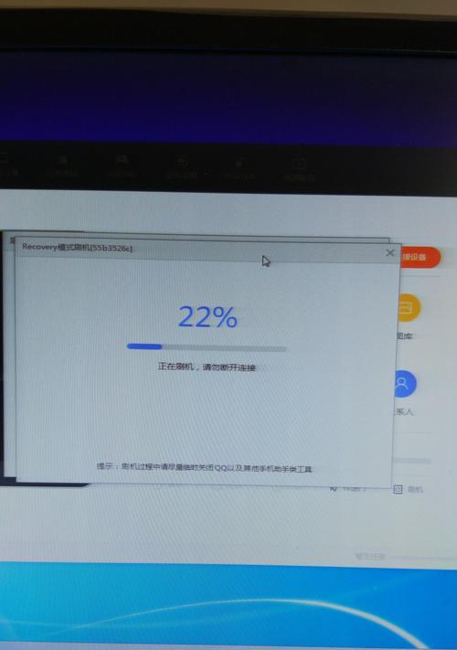 红米平板系统降级的步骤和风险？  第2张