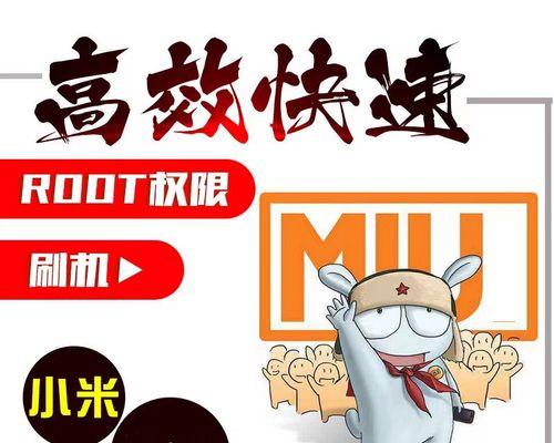 红米平板系统降级的步骤和风险？  第3张