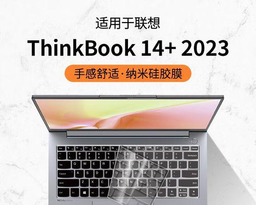 升派联想键盘膜正确贴法是什么？贴后效果如何？  第2张