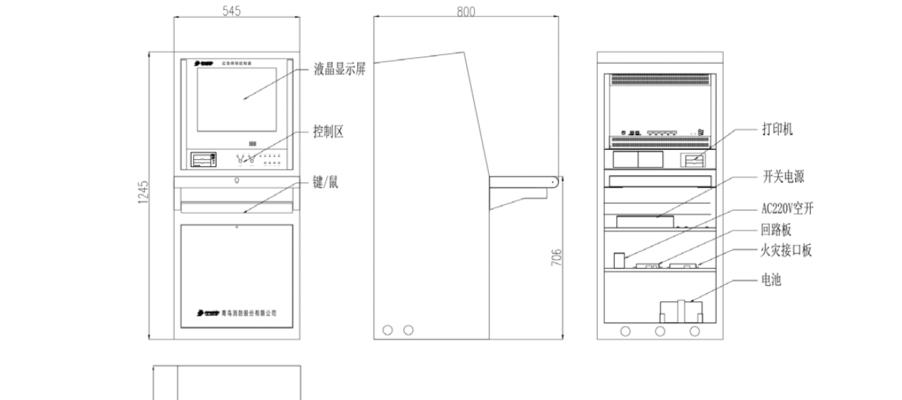 青鸟主机打印机开关设置方法是什么？设置后如何进行打印测试？  第1张