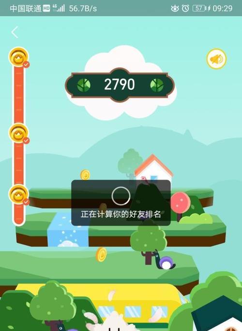 马云参与制造的游戏手机有哪些？  第2张
