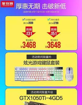 马云参与制造的游戏手机有哪些？  第3张