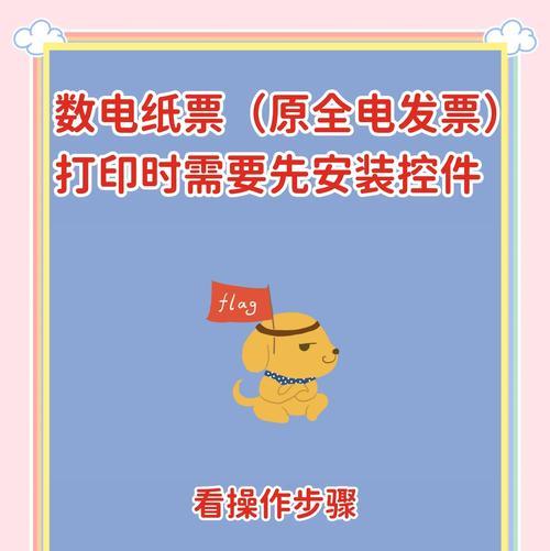 涂鸦打印机的安装步骤是什么？  第1张
