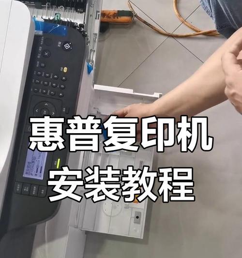 涂鸦打印机的安装步骤是什么？  第3张