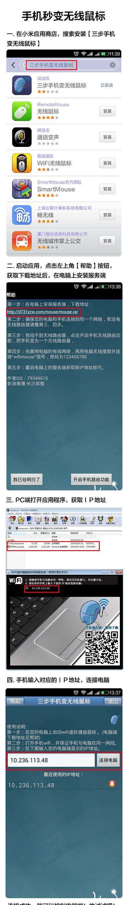红米如何剪录音文件？红米手机录音文件剪辑方法是什么？  第2张