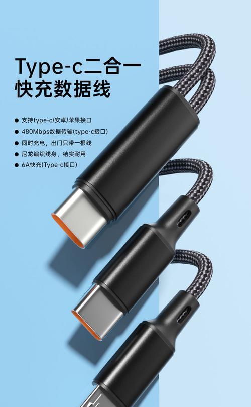 如何选择合适的双头数据线？  第1张