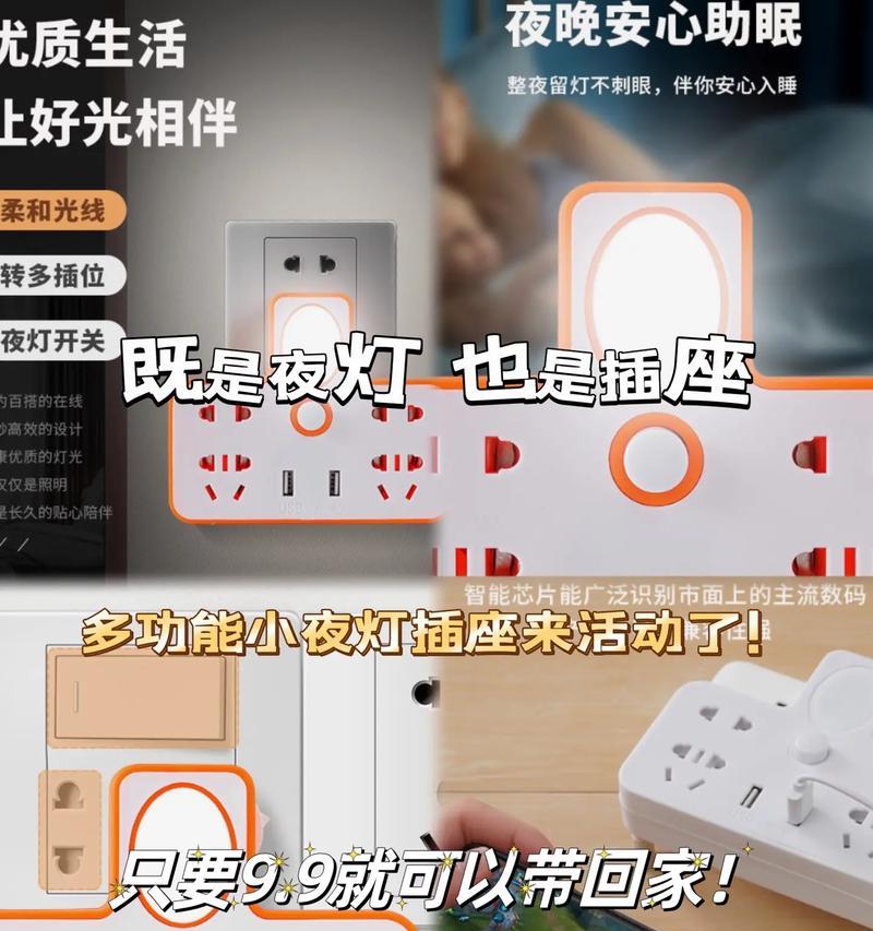 卡通家里转换器的正确使用方法是什么？使用中可能遇到哪些问题？  第1张