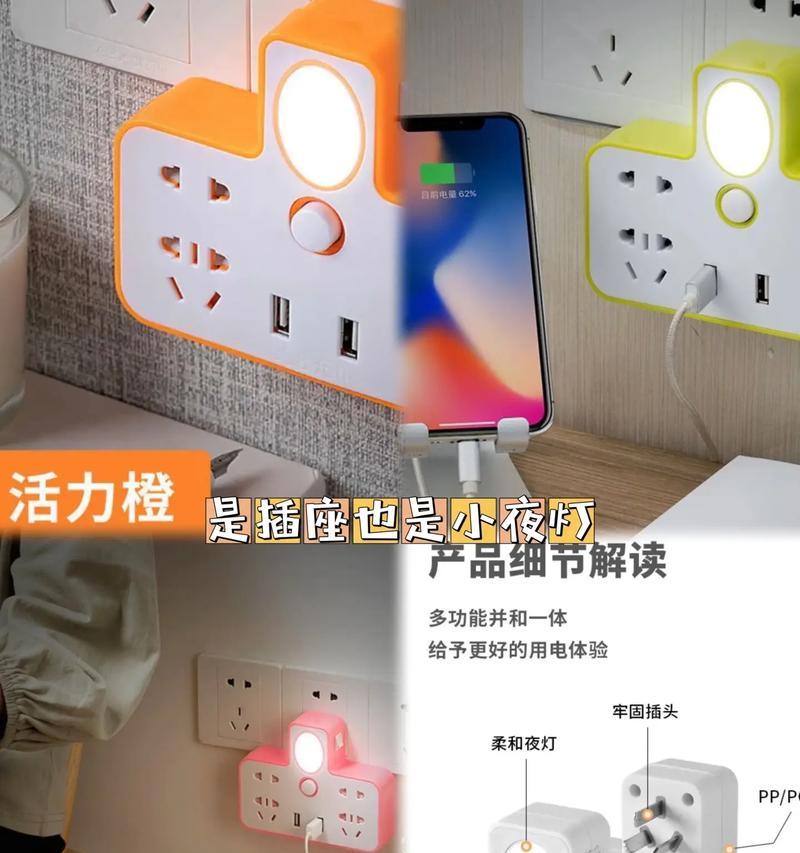 卡通家里转换器的正确使用方法是什么？使用中可能遇到哪些问题？  第2张
