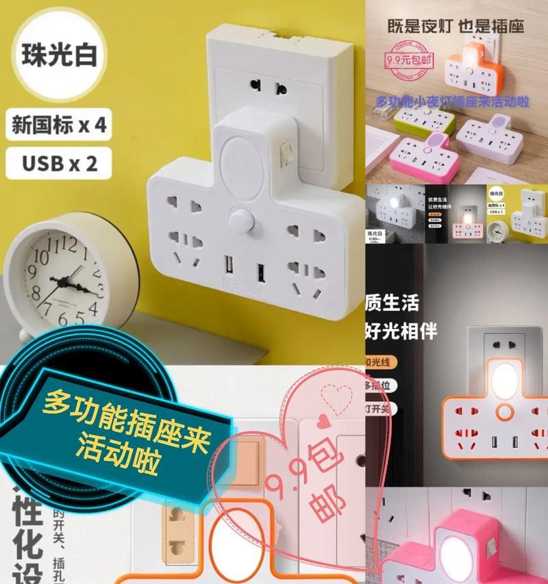 卡通家里转换器的正确使用方法是什么？使用中可能遇到哪些问题？  第3张