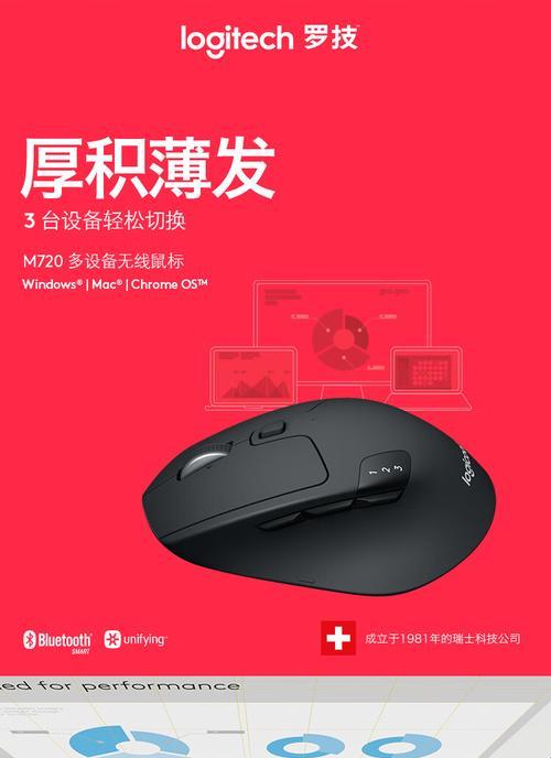 电脑安装双鼠标驱动的步骤是什么？  第3张