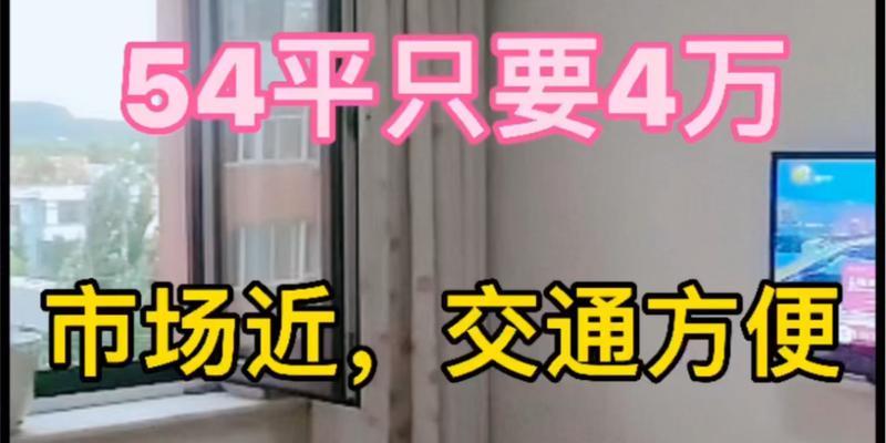 楼房散热器温度调节困难吗？正确操作步骤是什么？  第3张