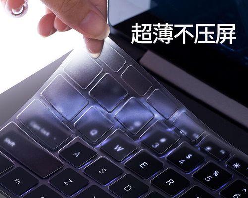 小米可控键盘的设置方法是什么？  第1张