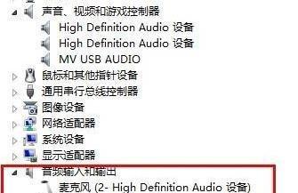 如何找回旧声卡驱动的正确方法是什么？  第1张