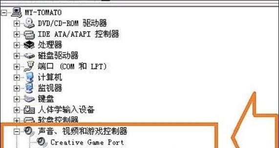 如何找回旧声卡驱动的正确方法是什么？  第3张