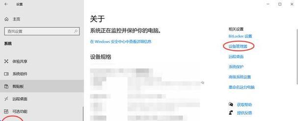 如何找回旧声卡驱动的正确方法是什么？  第2张