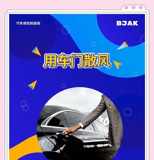 迈腾散热器被冲变形了怎么办？如何快速修复？  第3张